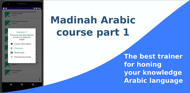 Madinah Arabic course part 1 Unknown