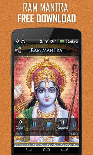 Ram Mantra Screen 2
