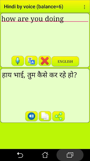 Android application ﻿Learn Hindi by voice and tran screenshort