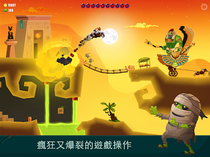 Dragon Hills 2 (潛龍山丘2) Screenshot
