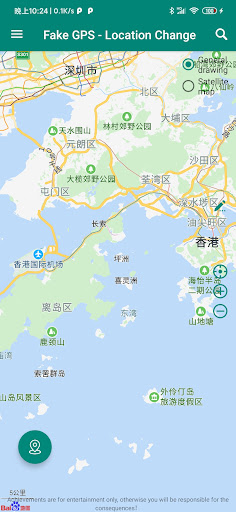 Android application GPS Location Change - Joystick screenshort