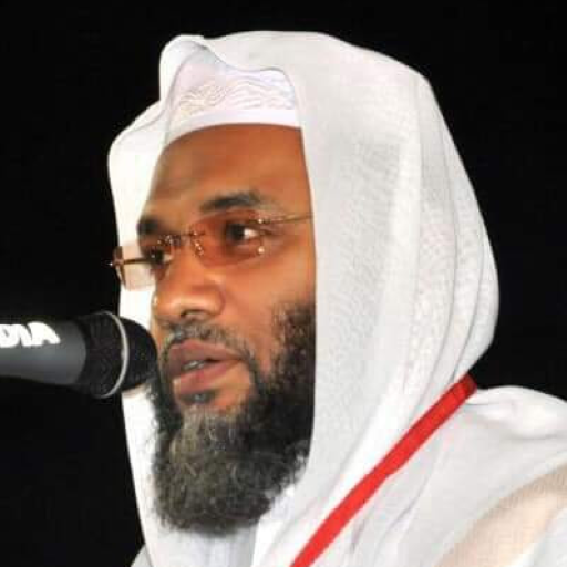 ABU BACKER QASIMI & SPEECHES logo