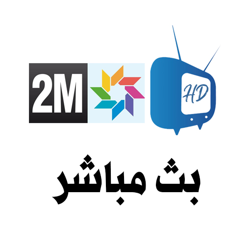 2M Live Download on Windows