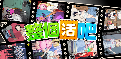 整個活吧 Mod Mở Khóa VIP v1.0.0.0