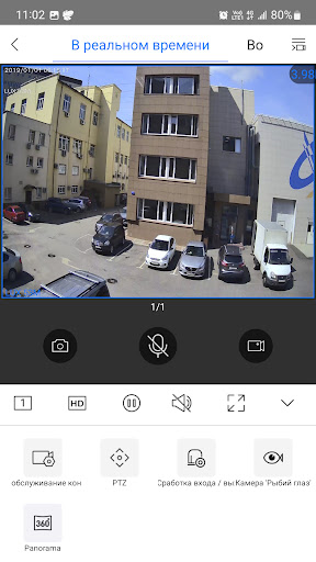 Novicam UltraView Screen 3