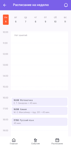 Android application Центр Вверх screenshort
