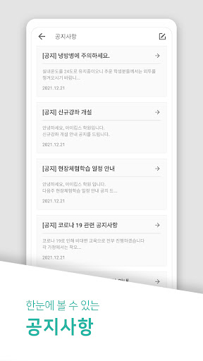 아이킵스 iKeeps Screen 3