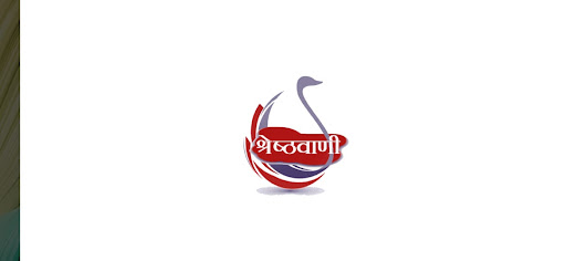 Android application Shresthvani Tv screenshort