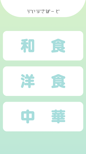 島田商業　らいふさぽーと(らいさぽ) Screen 3