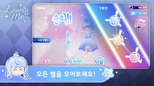 스크린샷 이미지