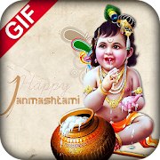 Happy Janmashtmi GIF