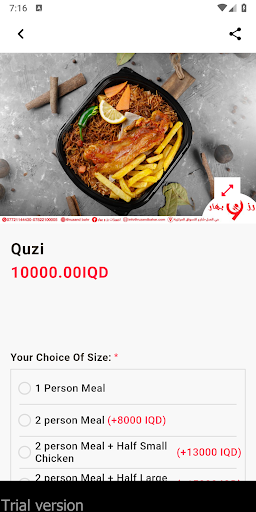 رز وبهار: مطعم واكثر Screen 2