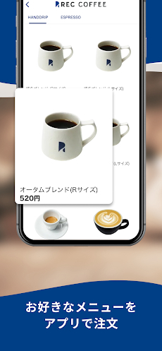 REC COFFEE｜公式モバイルオーダーアプリのおすすめ画像4