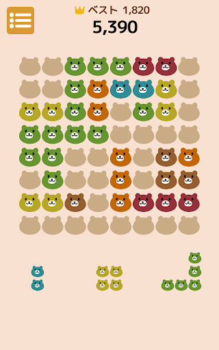 くまのブロックパズル Screen 3