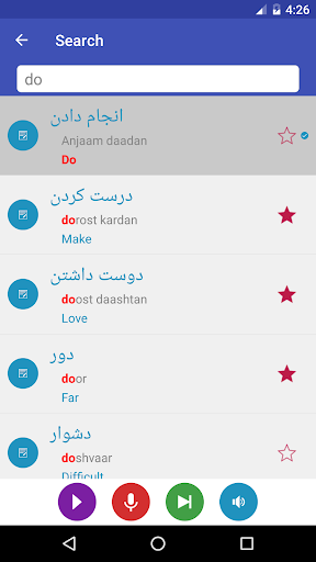 Learn Persian Screen 3