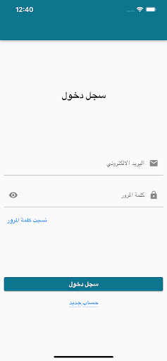 Android application Kalami screenshort