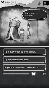 Скриншот