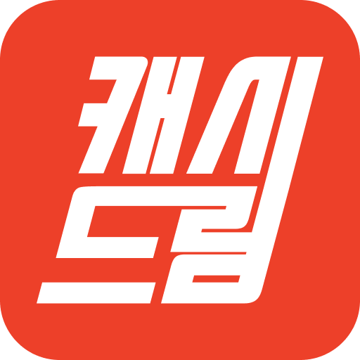 캐시드림 - 재택부업 짠테크 앱테크 돈버는 앱 리워드앱 logo