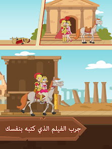 صورة لقطة الشاشة