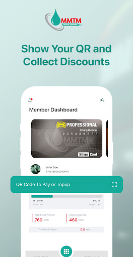 Android application MMTM screenshort