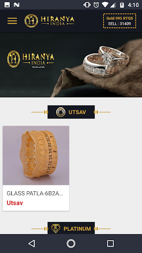 ROHIT CHAIN | HI JEWEL Screen 2