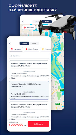 Eldorado.ua – Інтернет Магазин