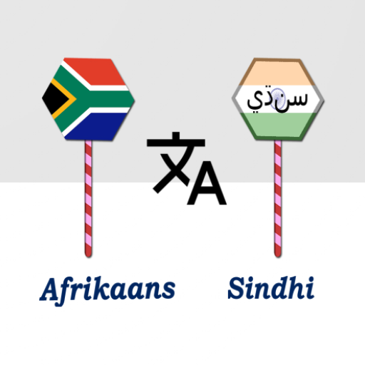 Afrikaans To Sindhi Translator logo