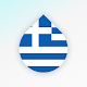 Drops: यूनानी भाषा सीखने विंडोज़ पर डाउनलोड करें