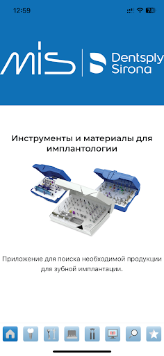 MISbox Screenshot 1 - AppWisp.com