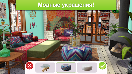 Скачать My Home Design Makeover Games на ПК с помощью эмулятора GameLoop