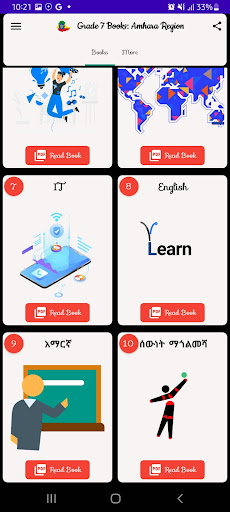 Grade 7 Books : Amhara Region Screen 2