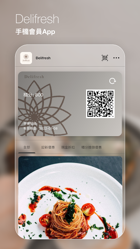 Android application Delifresh 日嚐滋味 screenshort