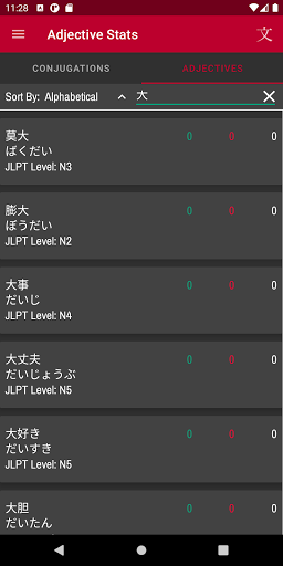 Japanese Conjugation City Screen 2