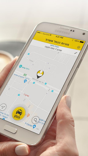 Android application Taxi Port - מוניות הנמל אשדוד screenshort