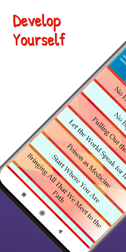 Android application Personal Development screenshort
