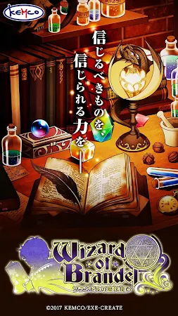 Game screenshot [Premium] RPG ブランドルの魔法使い mod apk