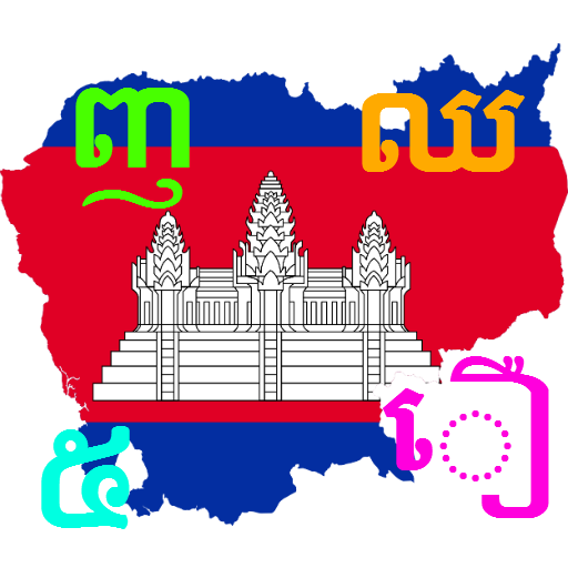 Learn Khmer Alphabet  Icon