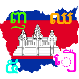 Icon image Learn Khmer Alphabet