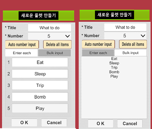 Roulette fun Screen 3