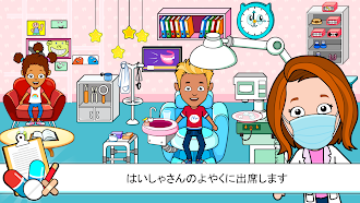 Game screenshot ティジタウン病院-子供向けドクターゲーム hack