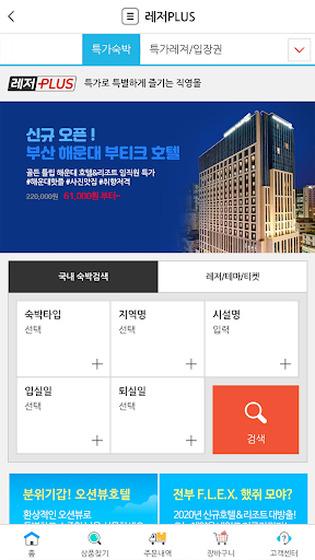 투게더웰 Screen 3