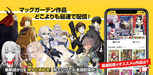 マンガドア Google Play のアプリ