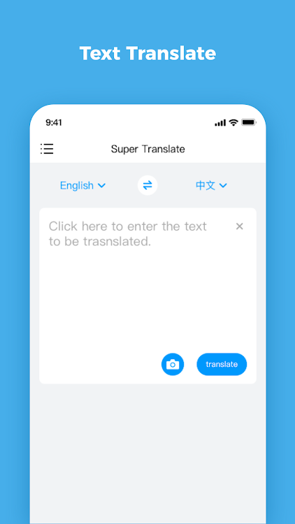 Super Translate - 1.1.4 - (Android)
