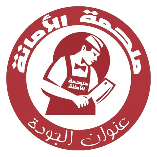 ملحمة الامانه logo