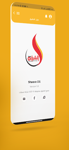 Android application Sharara Oil screenshort