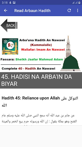 Arbauna Hadisi na Jafar Part 2 Screen 2