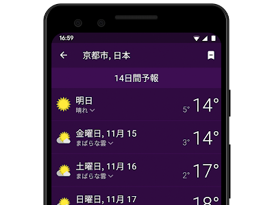[最も欲しかった] 日本 の 天気 予報 スイス 225255