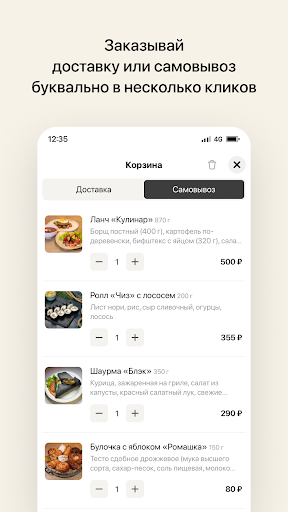 Hunter Bar | Москва Screen 3
