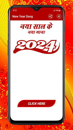 Happy New Year Song 2024 Screen 2