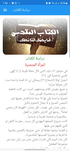 مؤتمر Screen 2
